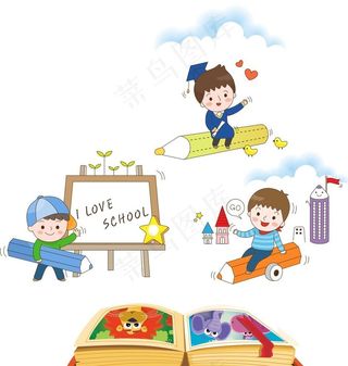 书本 铅笔 画板图片