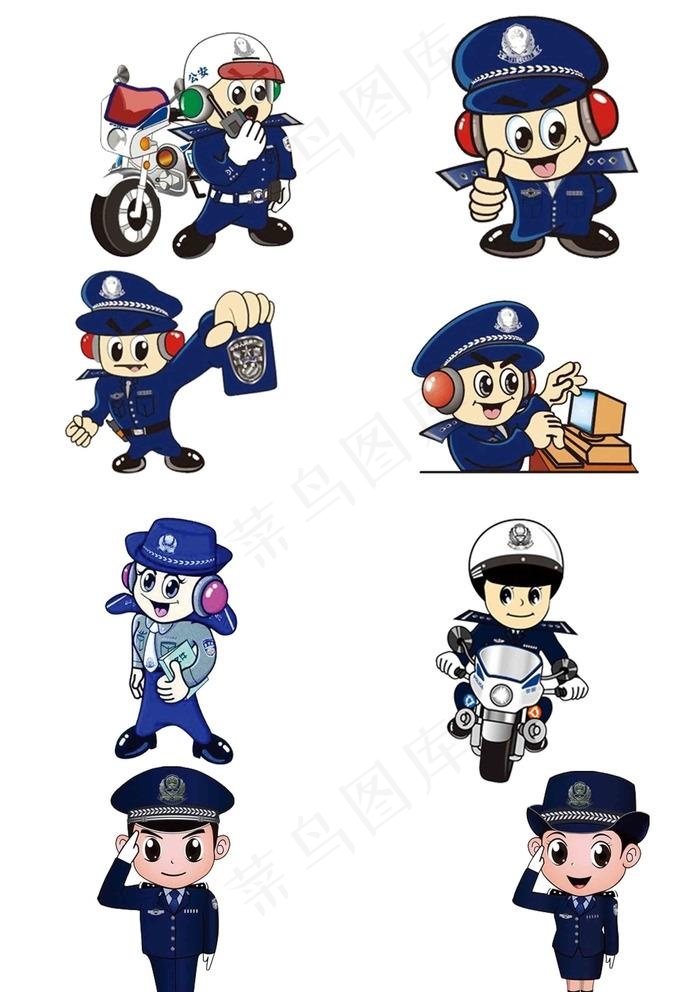 卡通警察图片psd模版下载