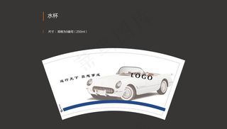 汽车纸杯图片