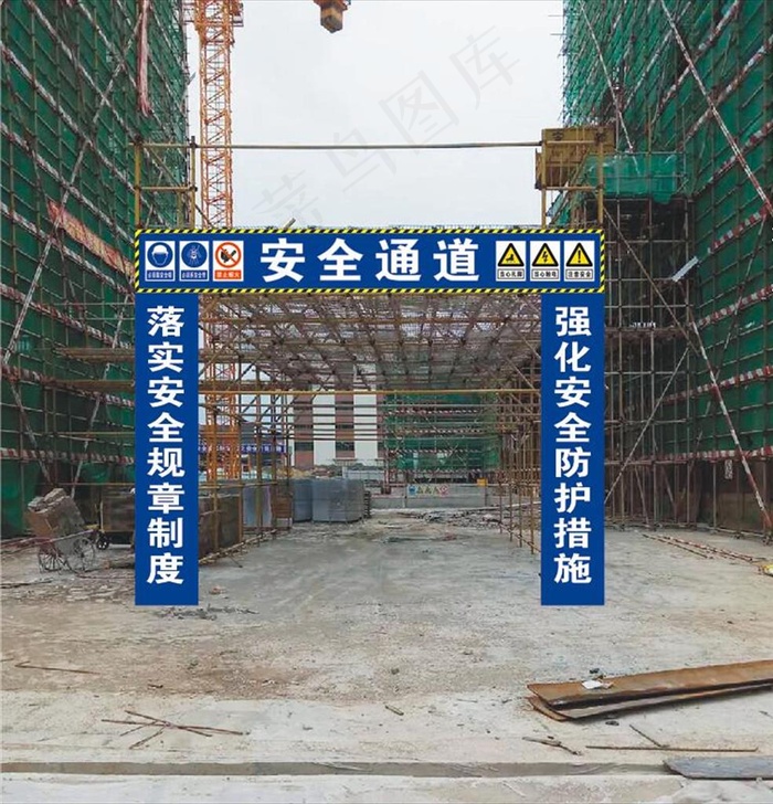 安全通道图片cdr矢量模版下载