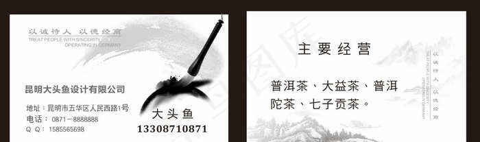 绘画艺术书法教育培训简洁名片图片cdr矢量模版下载