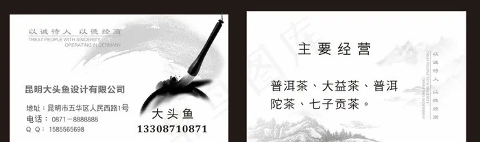 绘画艺术书法教育培训简洁名片图片cdr矢量模版下载