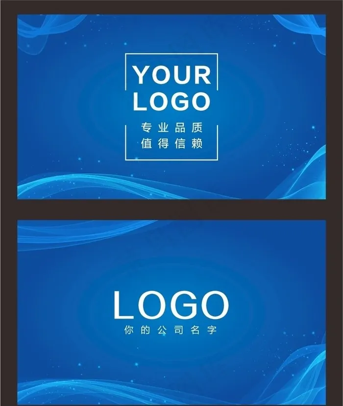 蓝色科技名片图片cdr矢量模版下载