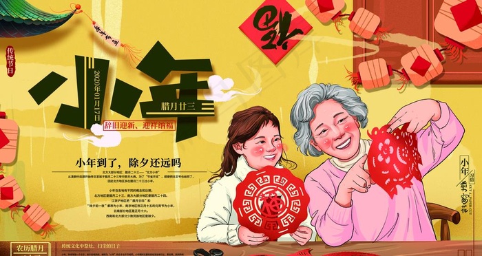 小年图片(6299X3543(DPI:200))psd模版下载