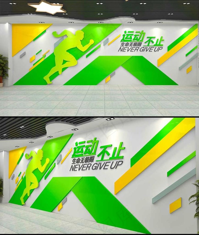 运动健身造型墙图片cdr矢量模版下载