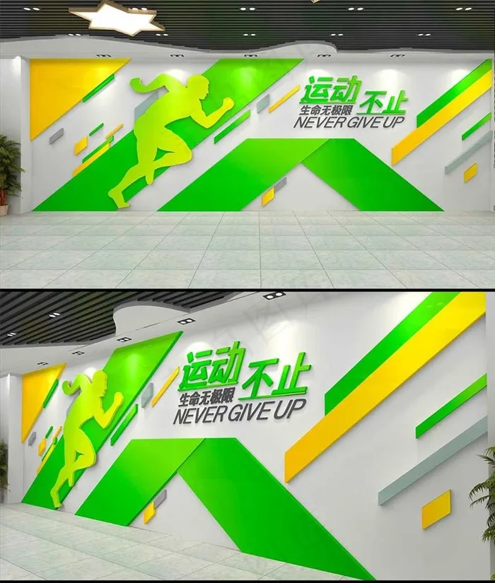 运动健身造型墙图片cdr矢量模版下载