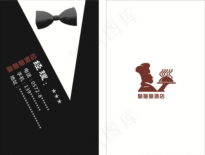 黑色名片图片cdr矢量模版下载