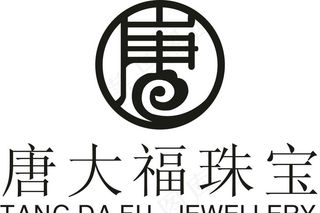 唐大福标志矢量图图片