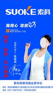 郑州索科华丰灯饰界图片