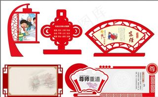 展板边框 制度边框 矢量边框图片