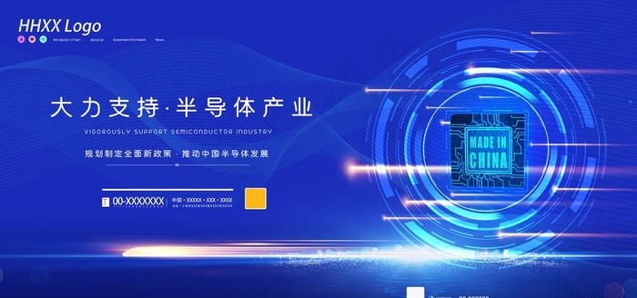 中国芯片图片(7087X3543(DPI:150))psd模版下载