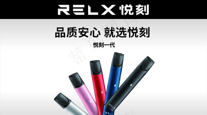 悦刻海报图片cdr矢量模版下载