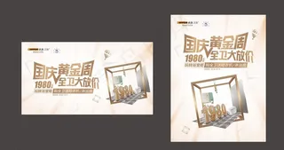 欧派卫浴橱窗图片