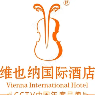 维也纳国际酒店标志图片