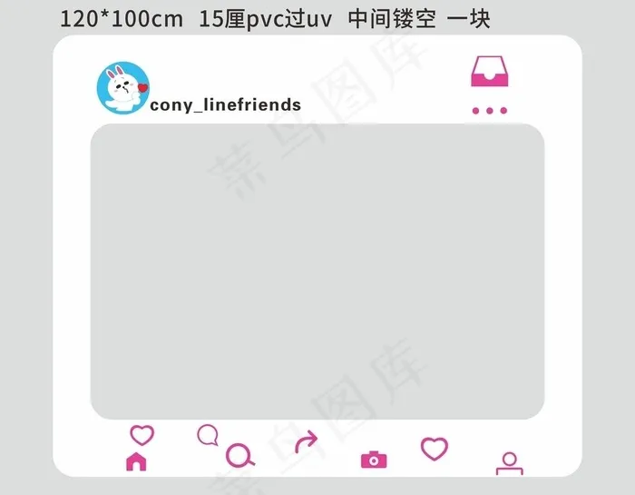打卡 拍照 相框图片cdr矢量模版下载