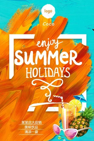 夏日炫彩油画海报图片