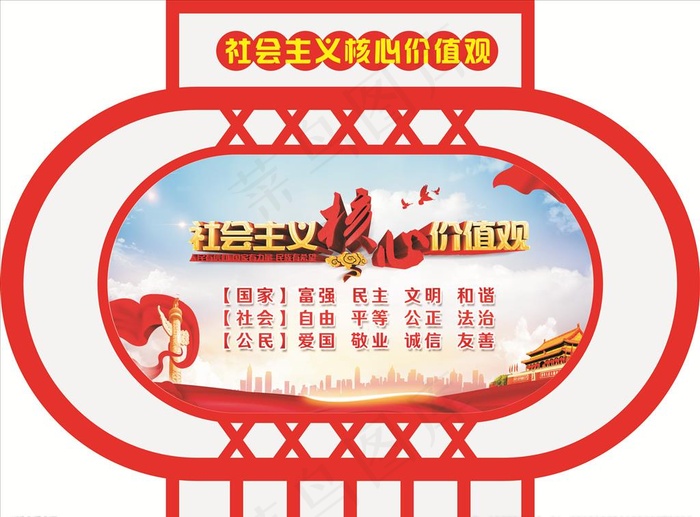 灯笼造型图图片(210X297)cdr矢量模版下载