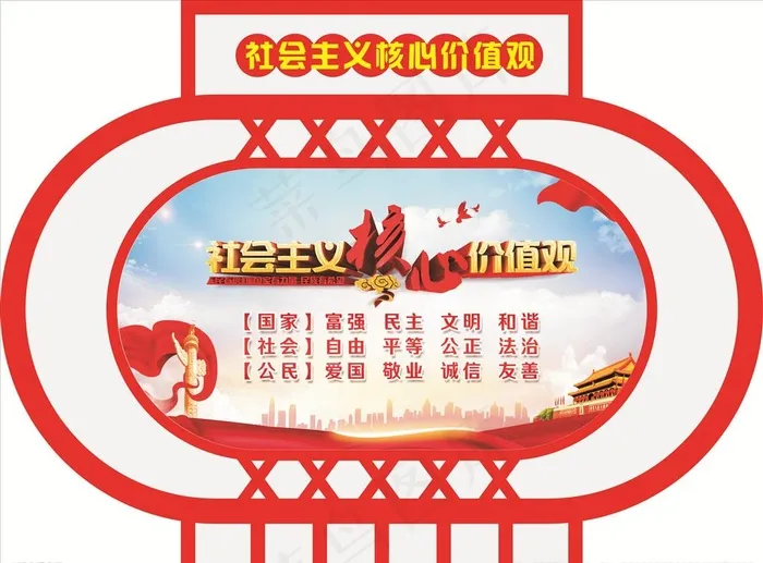灯笼造型图图片(210X297)cdr矢量模版下载