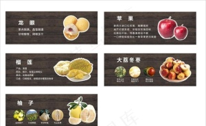 水果图片