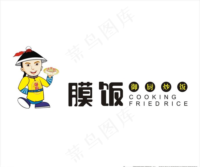 炒饭LOGO图片cdr矢量模版下载