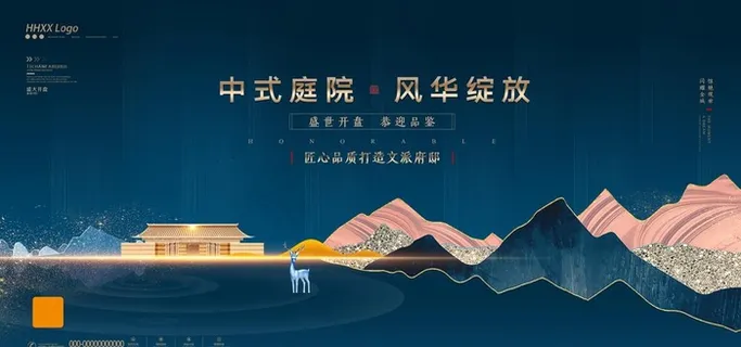 房地产图片 房地产图片