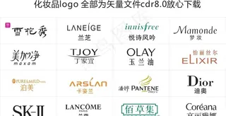 化妆品 logo图片