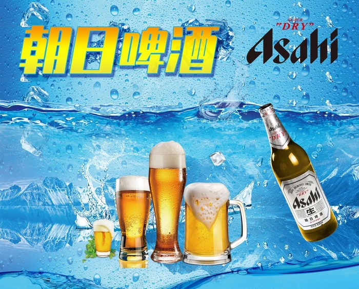 朝日啤酒图片(3402X2843(DPI:72))psd模版下载
