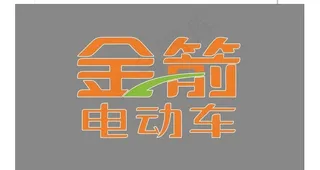 金箭logo图片