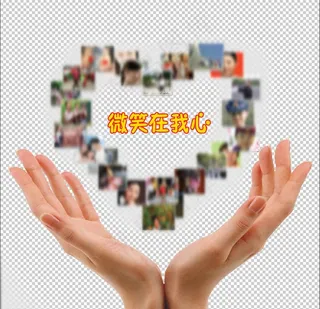 微笑在我心_微笑图片