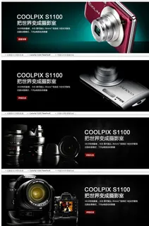 照相机海报图片