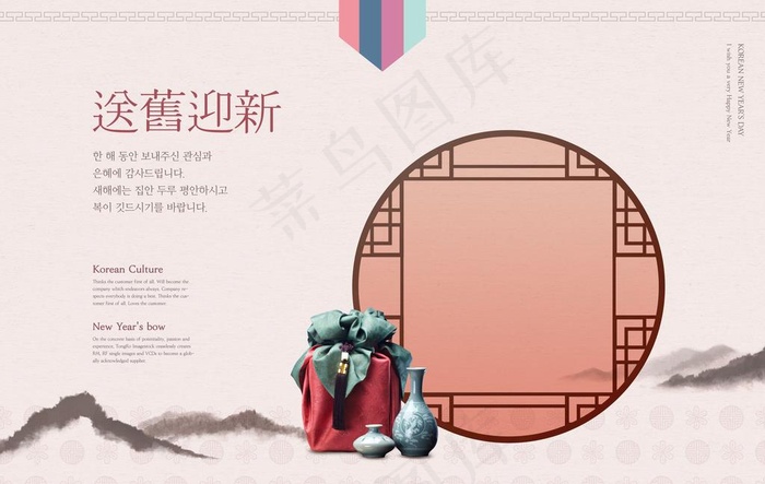 古风背景图片(5161X3425(DPI:300))psd模版下载