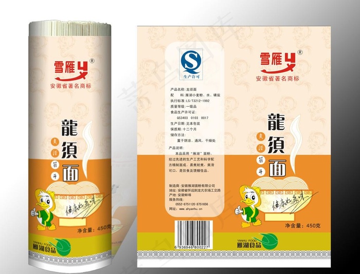 龙须面包装图片cdr矢量模版下载