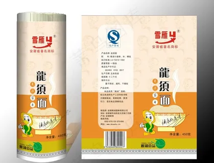 龙须面包装图片