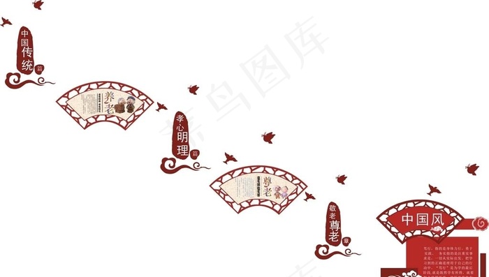 楼梯文化墙图片cdr矢量模版下载
