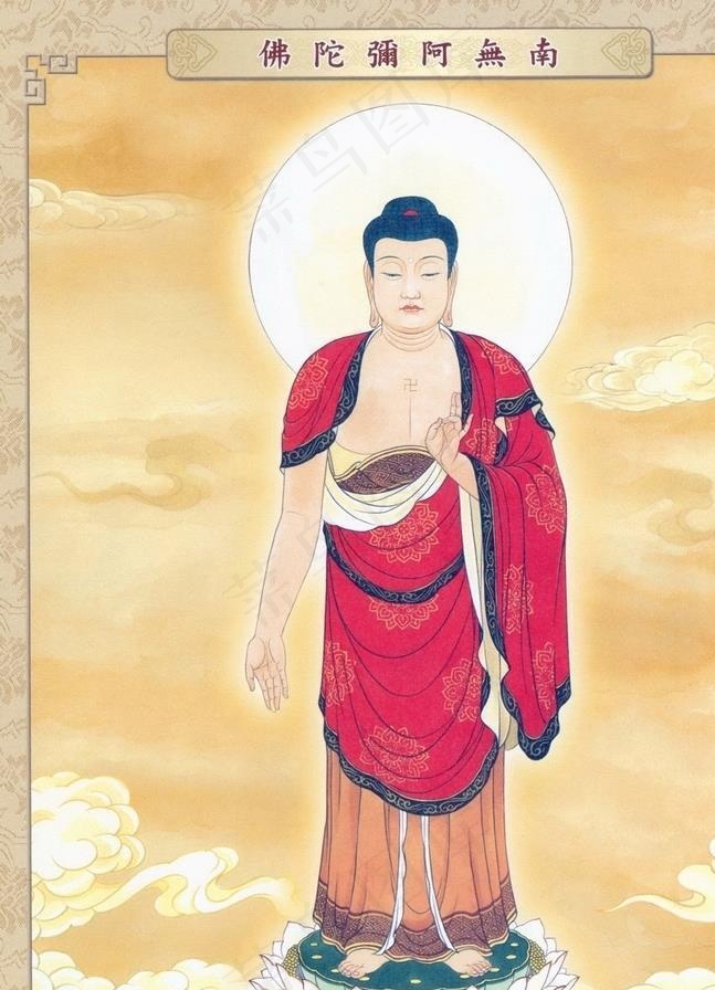 阿弥陀佛图片