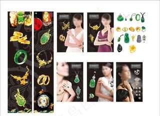 珠宝首饰海报图片