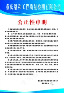 制度牌  公示栏  企业图片