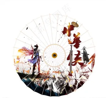 武侠圆形伞图片 武侠圆形伞图片