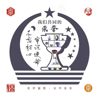 荣誉墙图片 荣誉墙图片