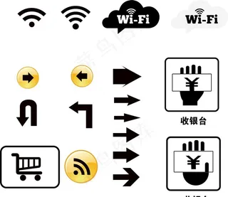 收银台 方向箭头 无线wife图片