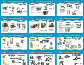 建筑施工安全教育漫画图片