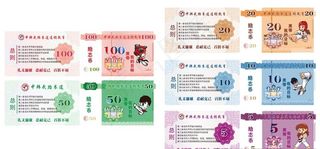 跆拳道励志币图片