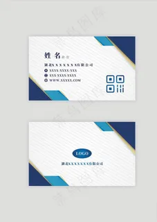 简约商务名片设计模板图片