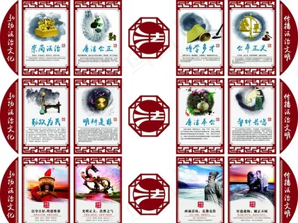 弘扬法治文化  传播法治文明图片 弘扬法治文化  传播法治文明图片