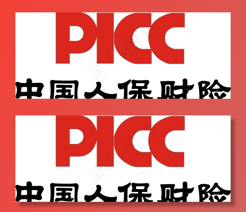 picc中国人保财险图片cdr矢量模版下载