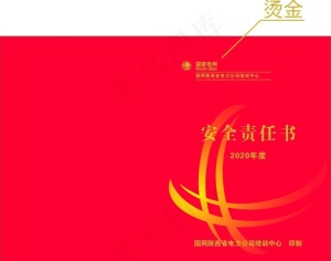 封面图片