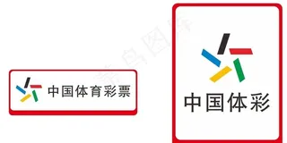 中国体彩图片