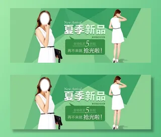 女装电商海报banner图片