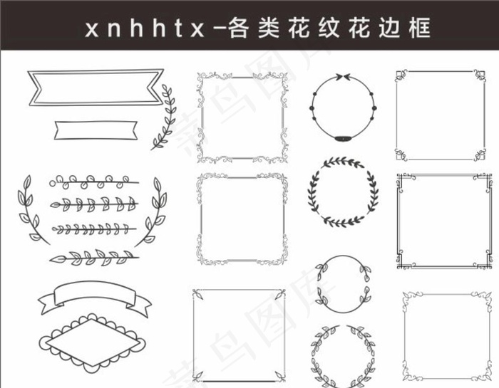 各类花纹花边框欧式花边图片cdr矢量模版下载