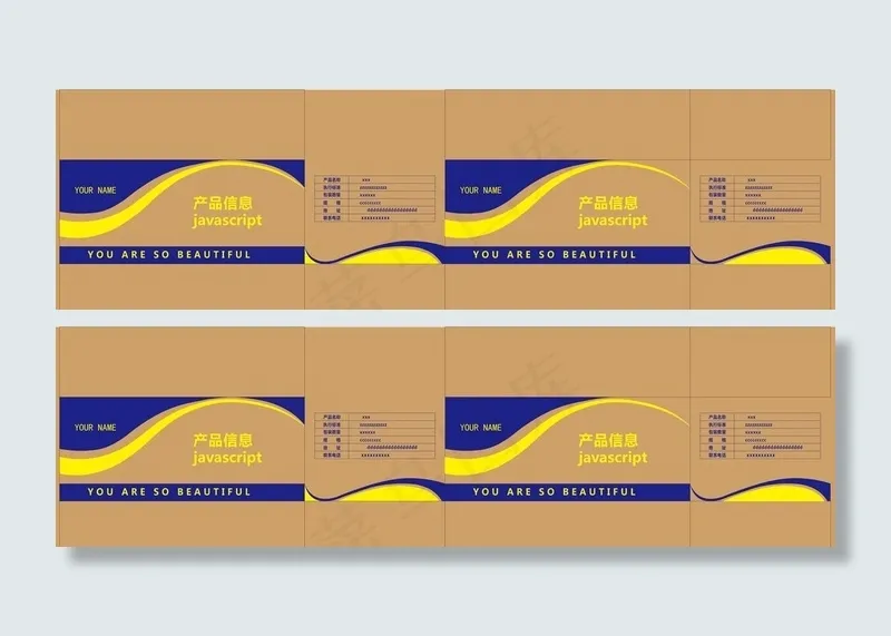 纸箱图片ai矢量模版下载